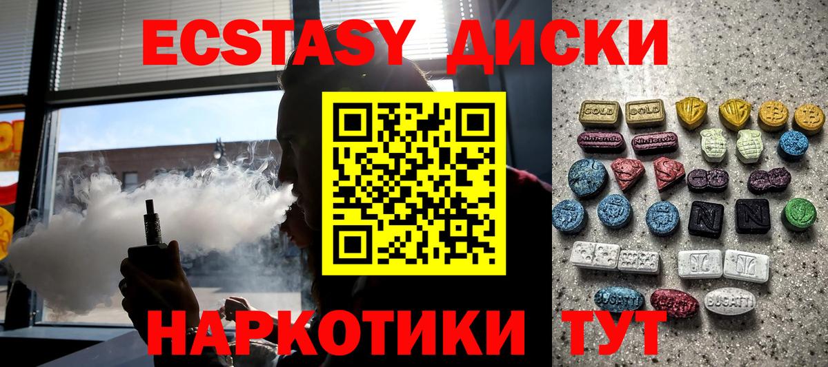 Экстази DUBAI Ишимбай