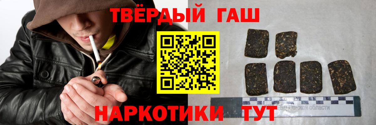 ГАШИШ Premium  ГАШИШ  Вход с VPN  Ишимбай  ГАШИШ индика сатива 