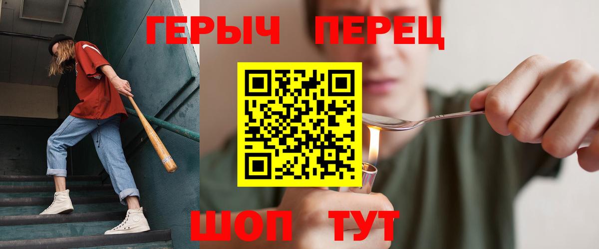 ГЕРОИН Афган Ишимбай