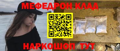 альфа пвп Кинель