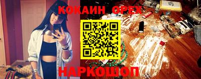 альфа пвп Кинель