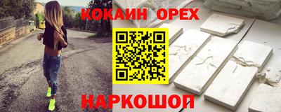 альфа пвп Кинель