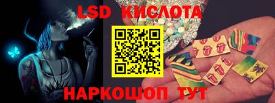 альфа пвп Кинель