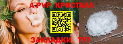 альфа пвп Кинель