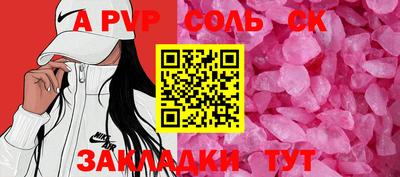 дживик Кимры