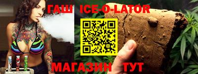 альфа пвп Кинель