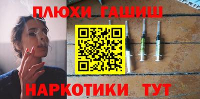 альфа пвп Кинель
