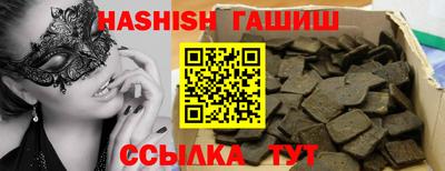 альфа пвп Кинель