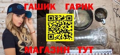 стаф Коммунар
