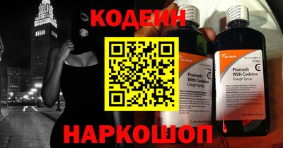 альфа пвп Кинель