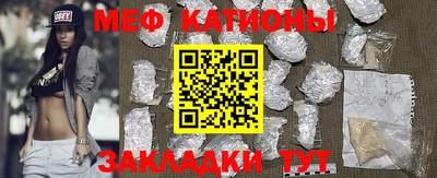 мяу мяу мука Кингисепп