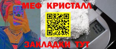 альфа пвп Кинель