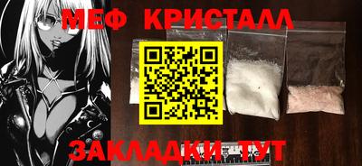 мяу мяу мука Кингисепп