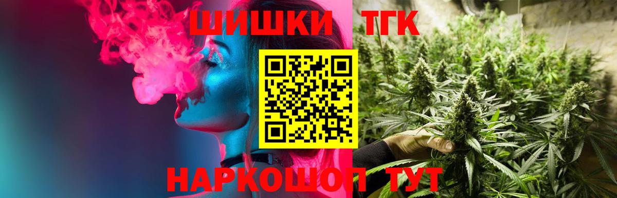 Шишки марихуана гибрид  Марихуана AK-47  Бошки марихуана индика  Вход с VPN  Ишимбай 